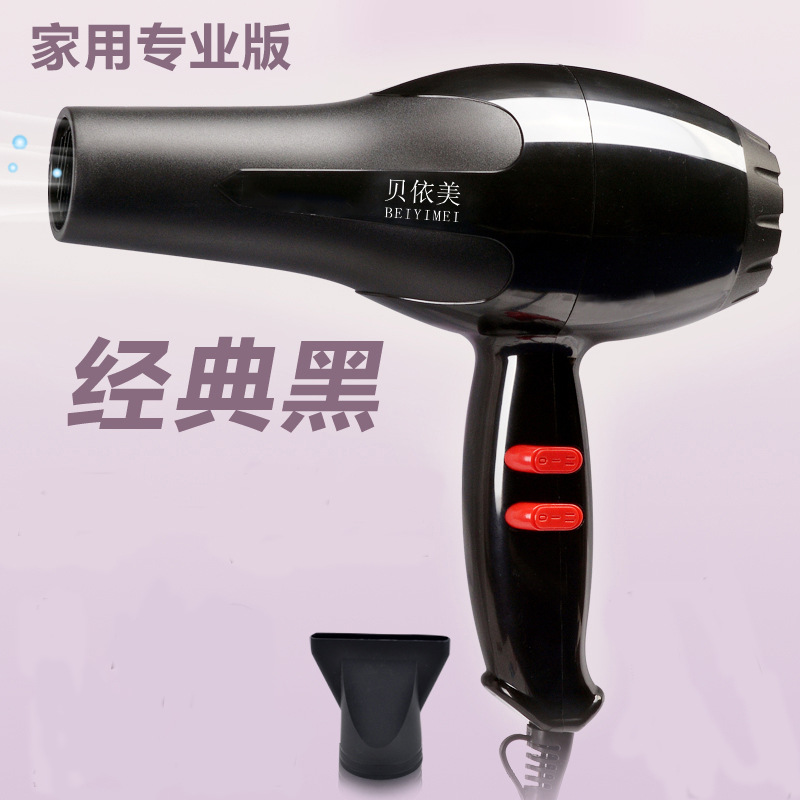 Factory wholesale and direct sales of high-power household hair dryers, gift shampoos, free gifts, small household appliances and hair dryers