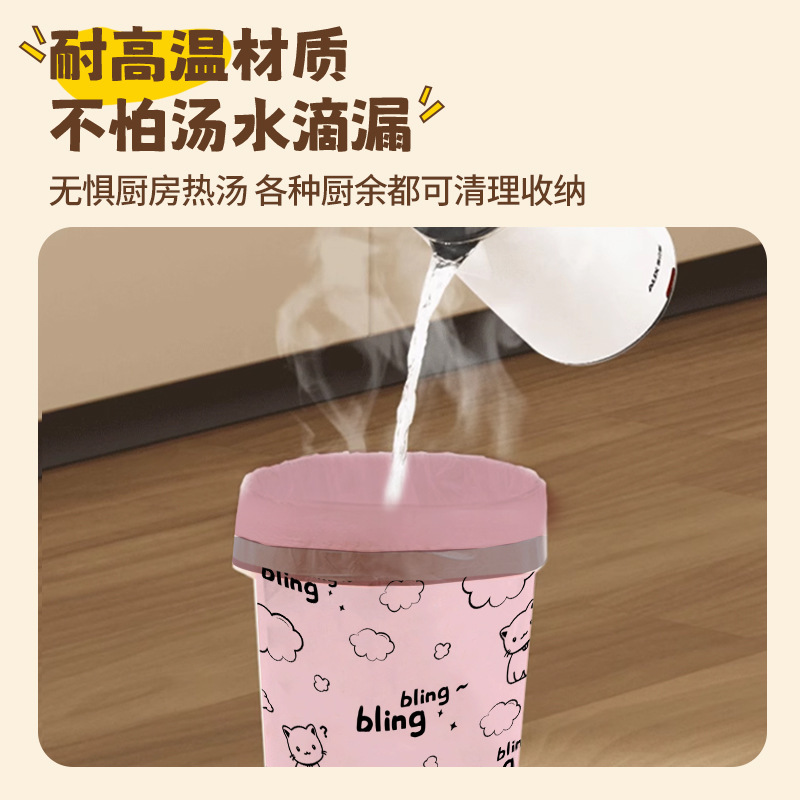 New point-breaking household high-appearance-level drawstring garbage bag, kitchen and bathroom drawstring printed plastic bag F Application Scenario