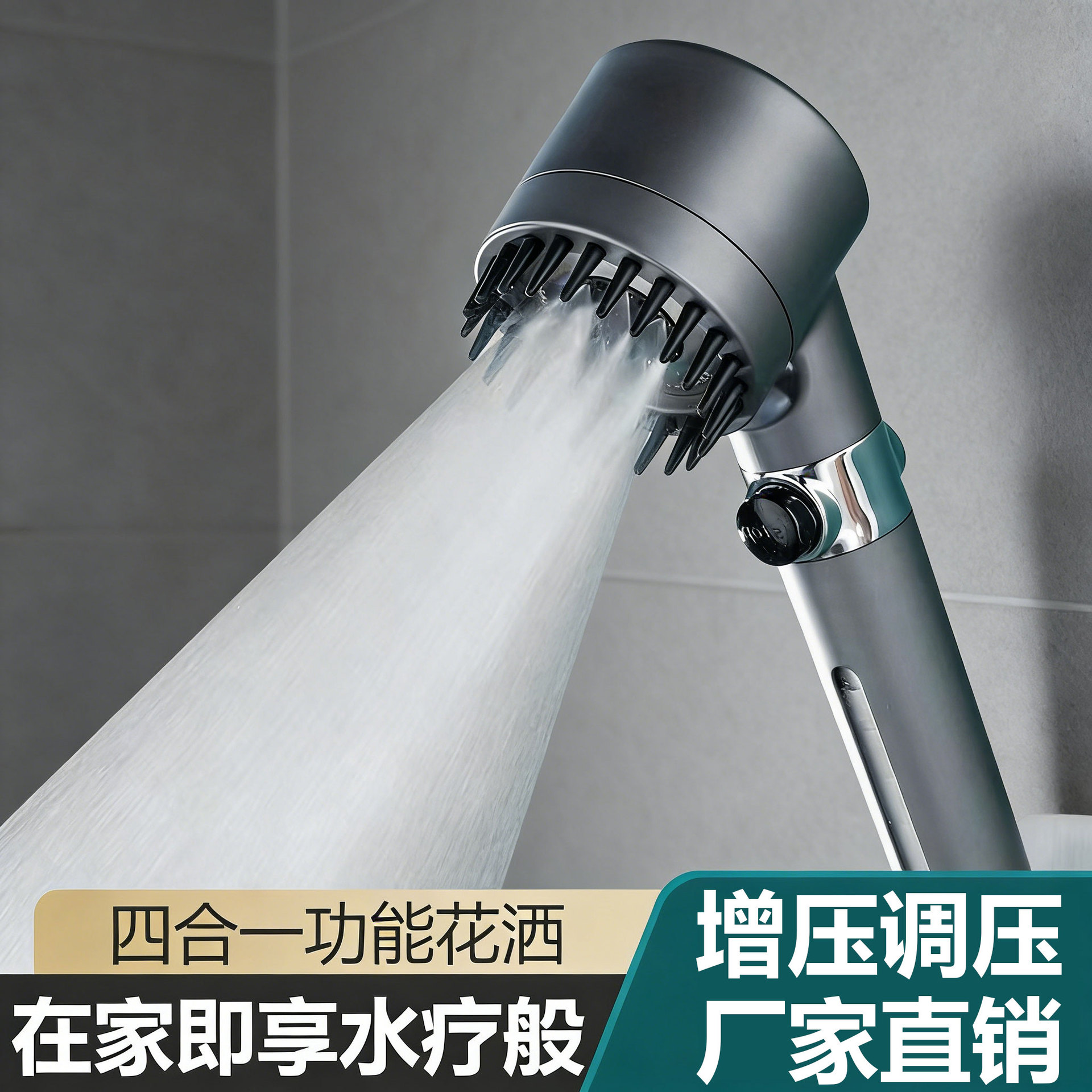 戴喷增压花洒喷头超强浴室洗澡淋浴强劲加压淋雨手持过滤花晒套装