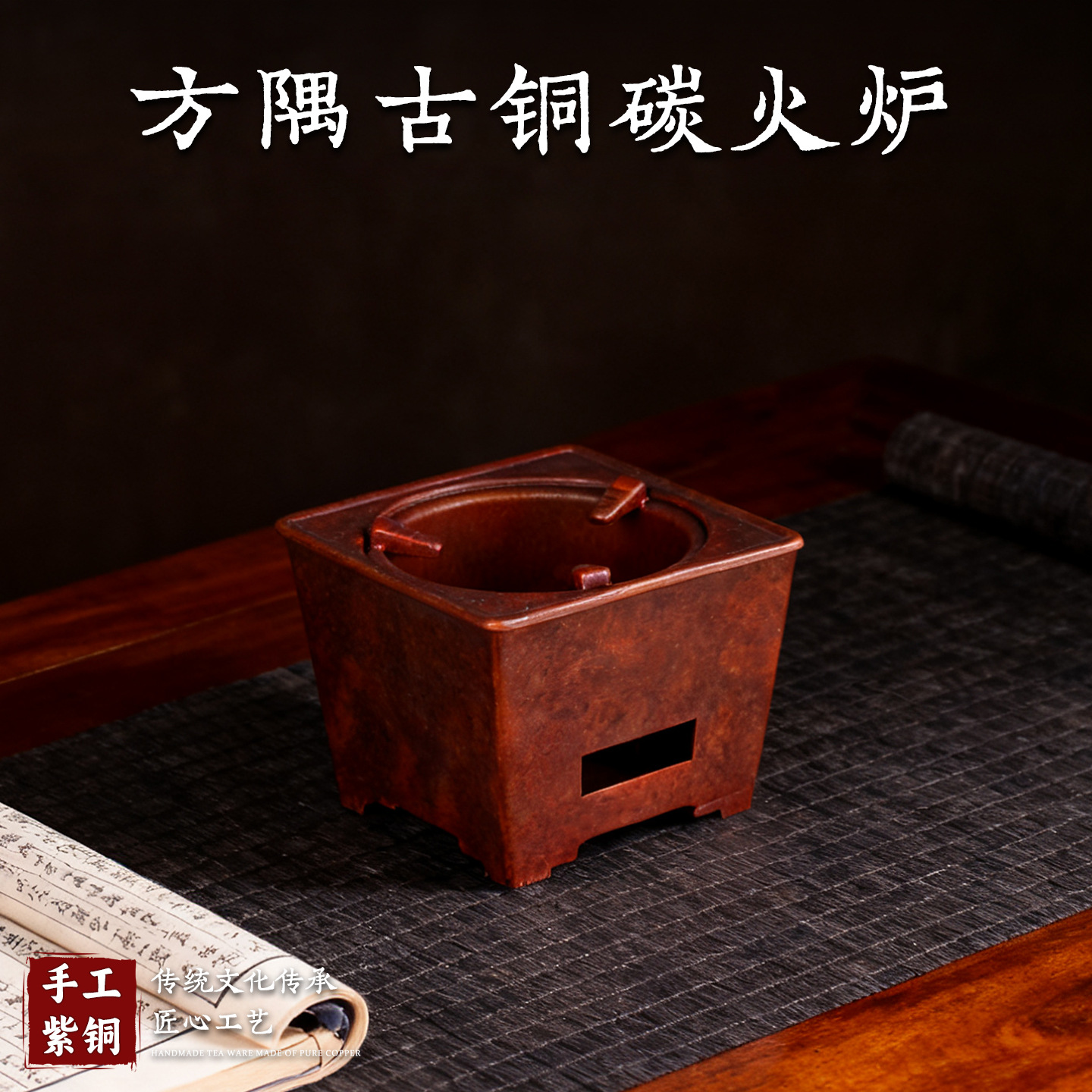 Indoor portable charcoal fire tea boiling stove, square charcoal stove, household multi-functional tea boiling stove, tea boiling utensils wholesale details Picture