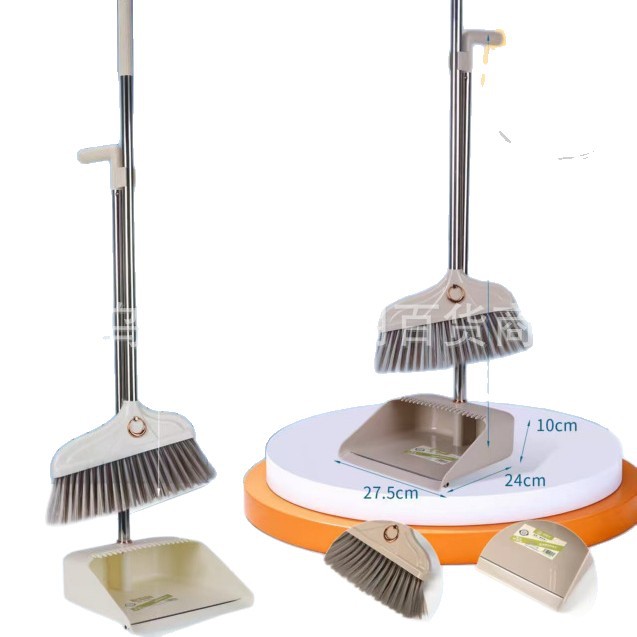 New household broom and dustpan set: High-quality brooms for home use, soft bristles durable, two-piece plastic dustpan combination Item Picture