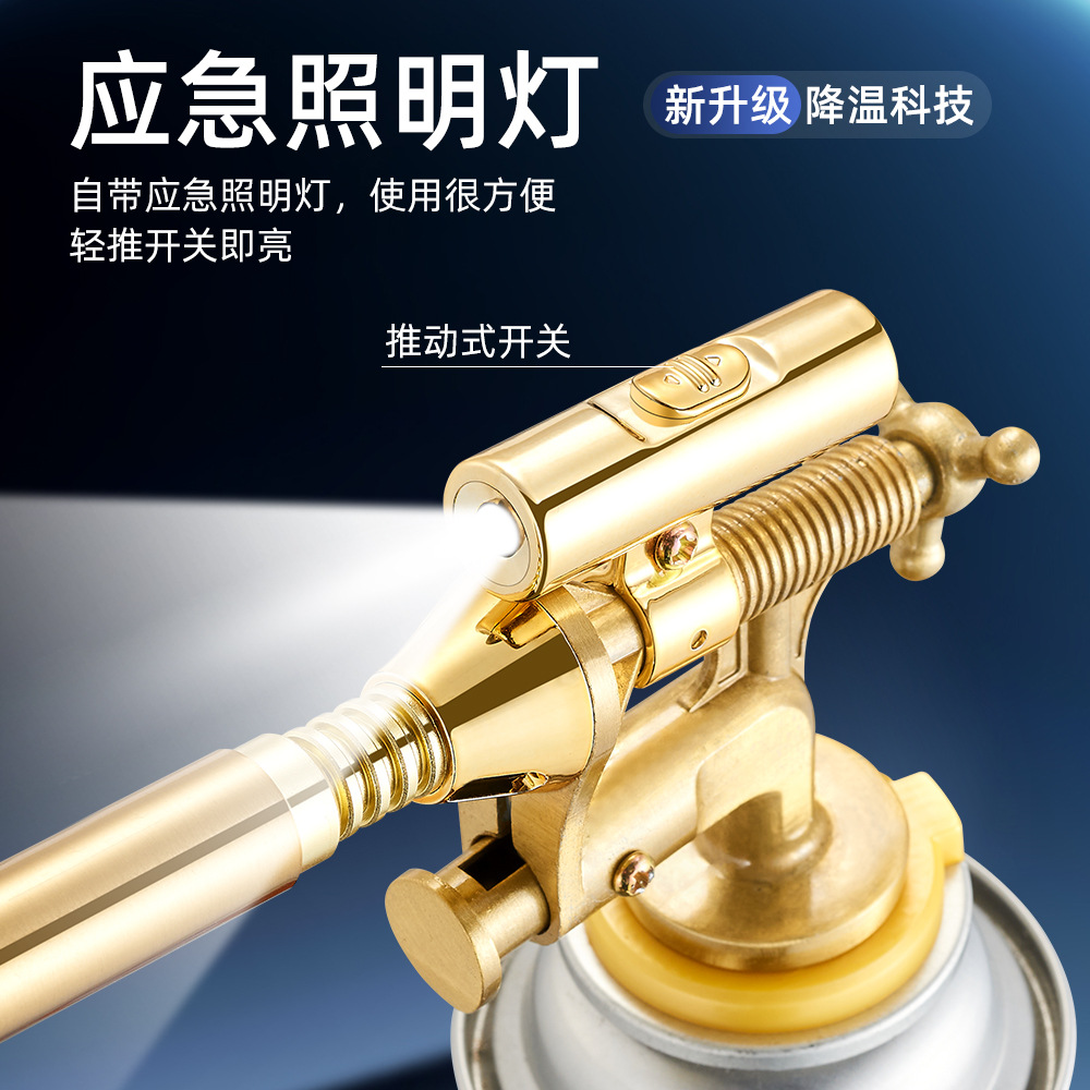 SF-253 multi-functional card-type nozzle, lighting lamp, igniter, gas cylinder, card-type Application Scenario
