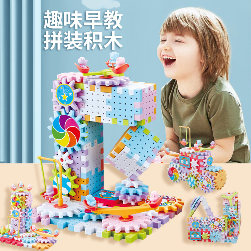 83 pieces of Qianbian electric building blocks, DIY macarons, gear rotating toys, children's educational assembly wholesale