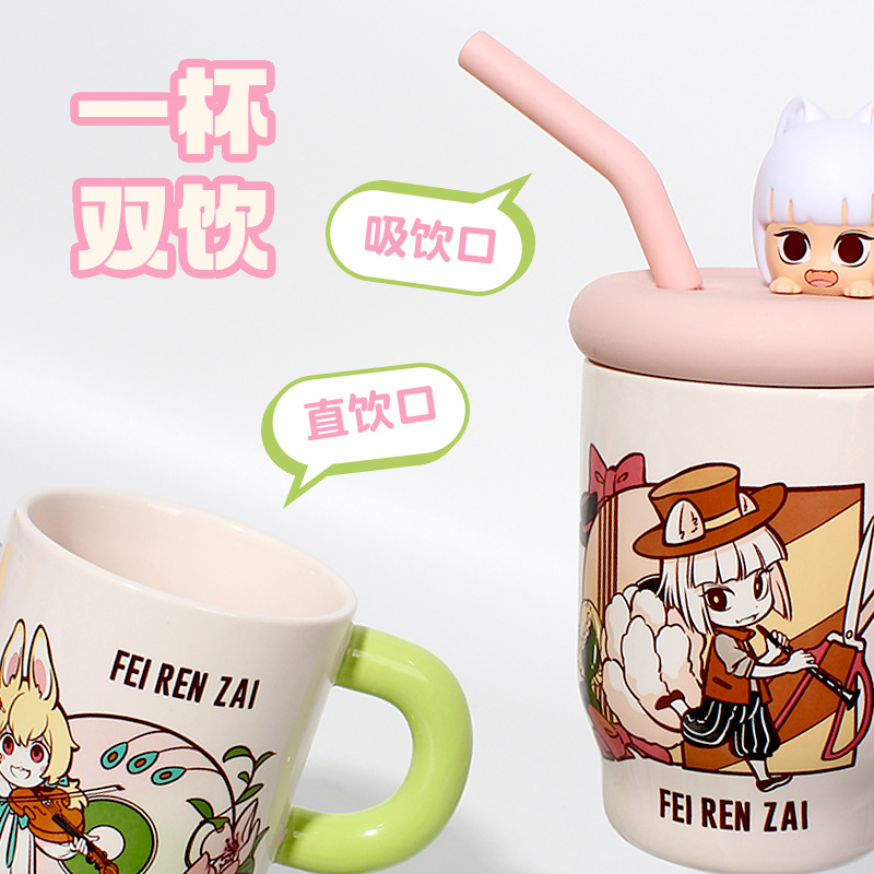 马克杯/世界杯/马克杯情侣夏季可爱/杯子/咖啡杯产品图