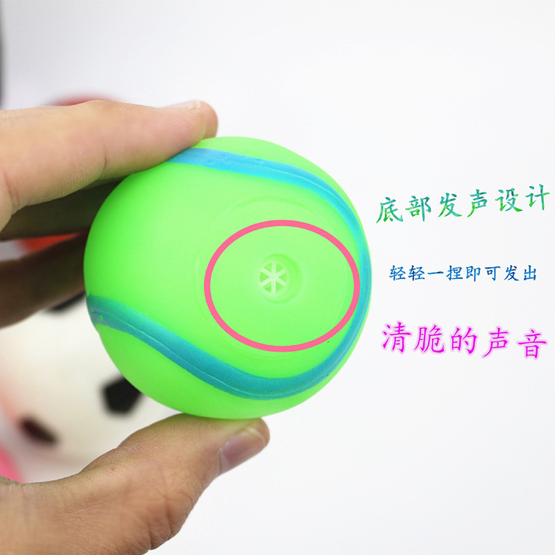 球类实物图