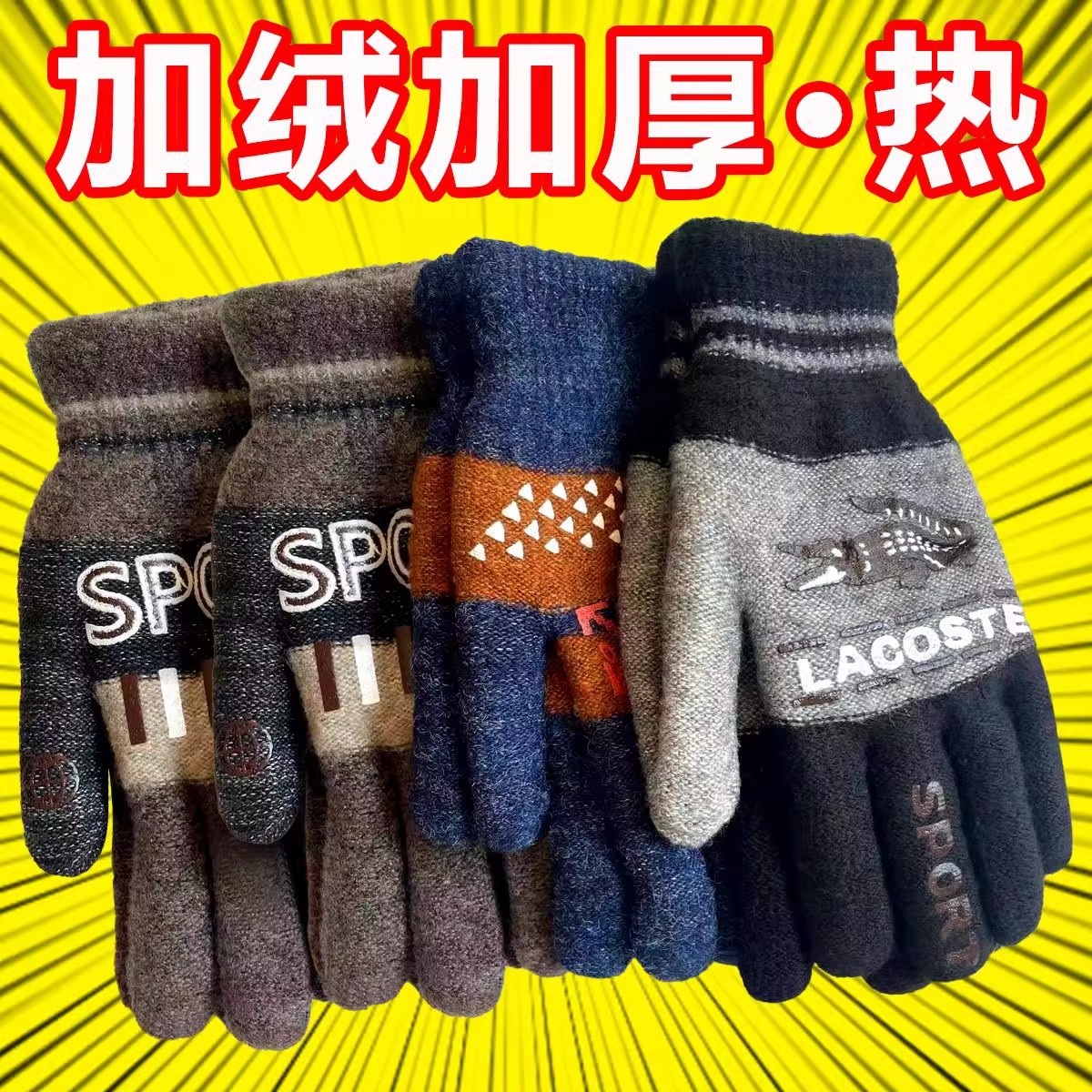 Double-layer mohair gloves for men and women, winter knitted woolen gloves, thickened and fleece warm gloves, cold-proof and frost-resistant