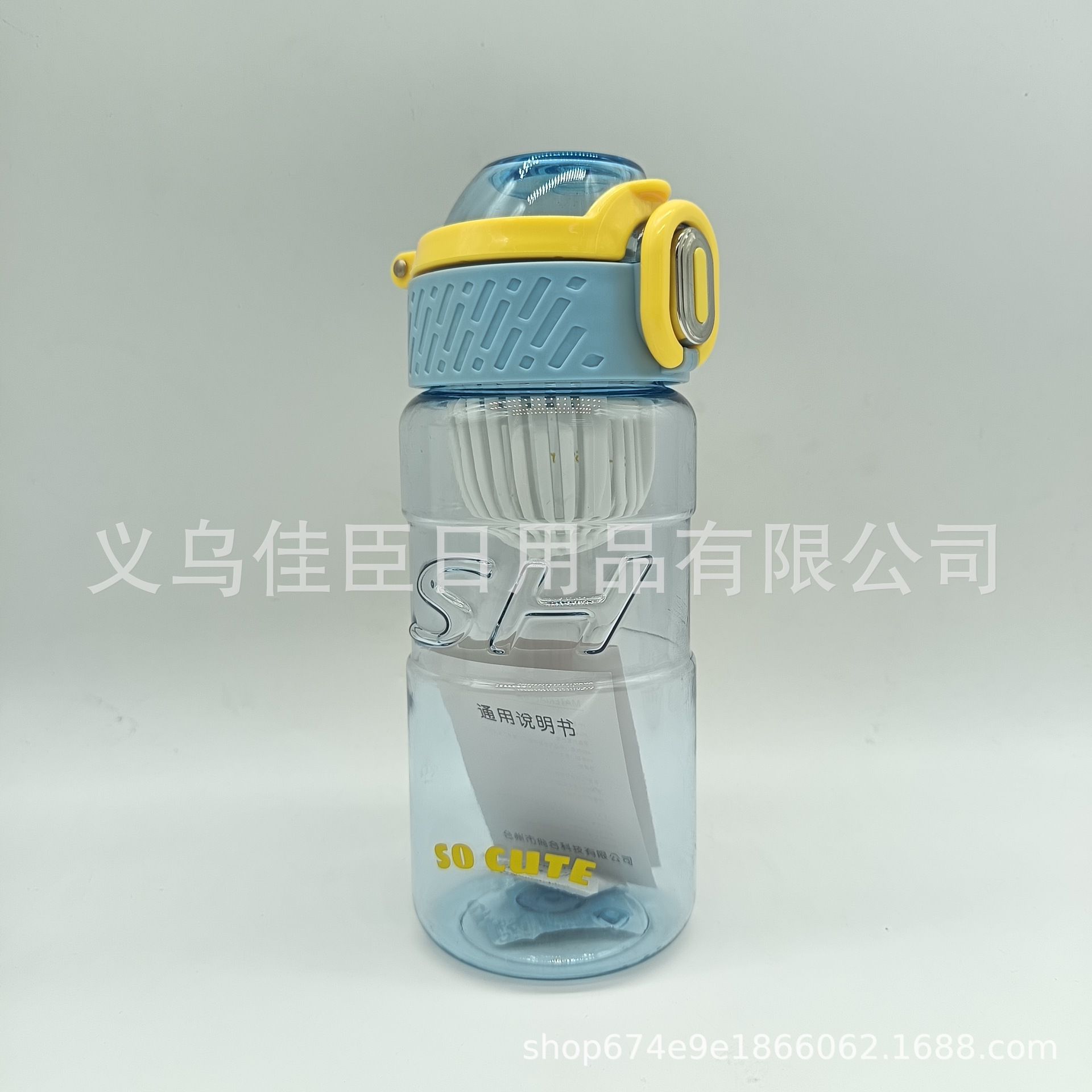 High-appearation-level plastic large-capacity water cups for both men and women, portable and hand-held, with bouncy LIDS, are simple and elegant sports and fitness water cups details Picture