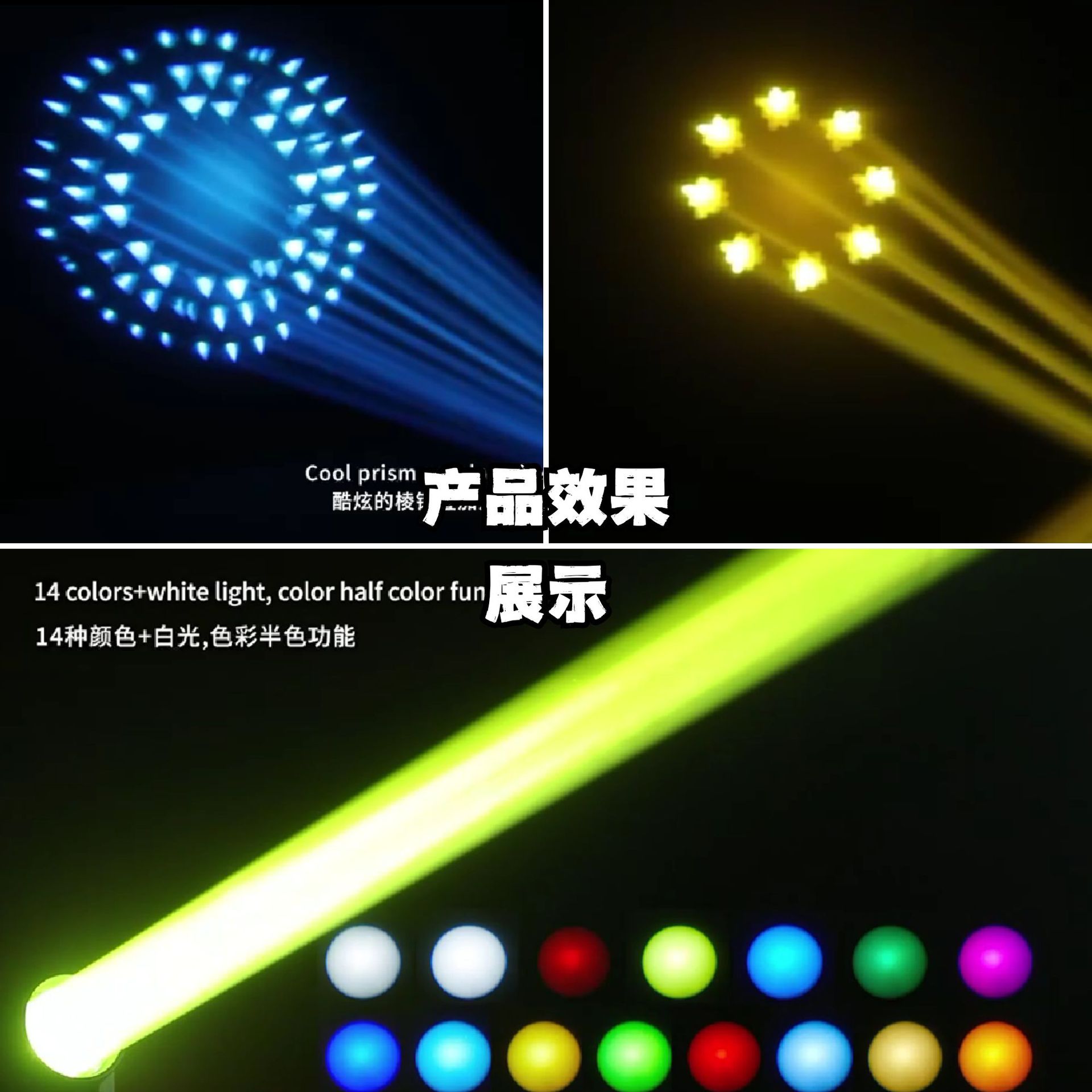 Factory direct sales of new private model 295w stage moving beam light, wedding, bar, ktv stage lighting, atmosphere rendering control, led pattern rotating spotlight Specification drawing