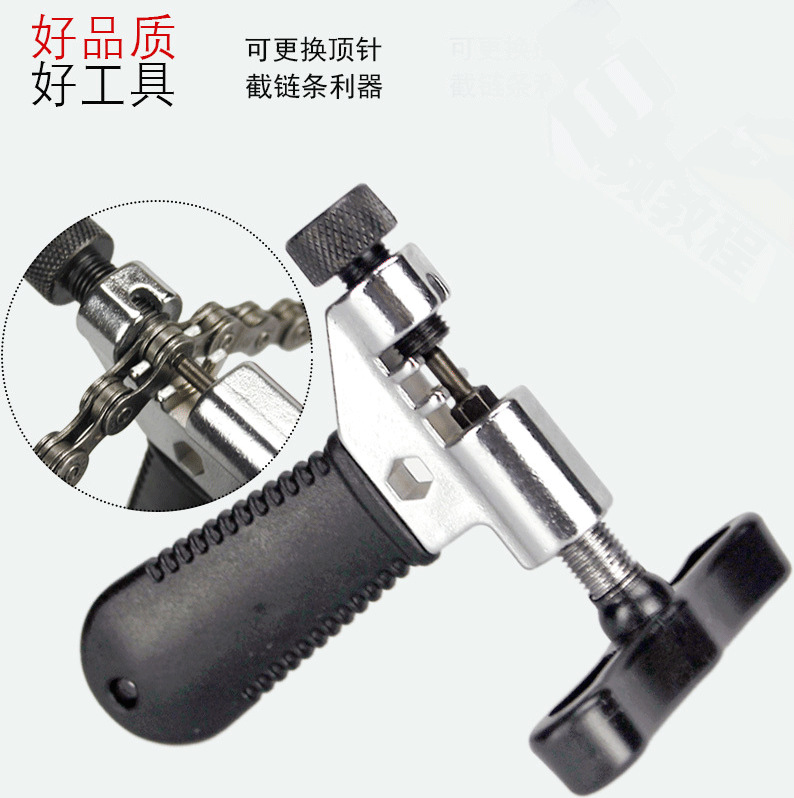 自行车截链器自行车可拆卸链条工具截链器链条工具拆链器修车配件产品图