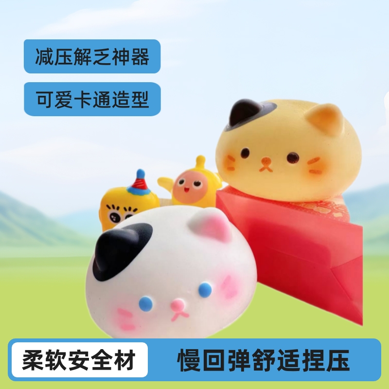 squishy食物慢回弹玩具蛋糕吐司面包减压肌无力吸手指捏捏解压