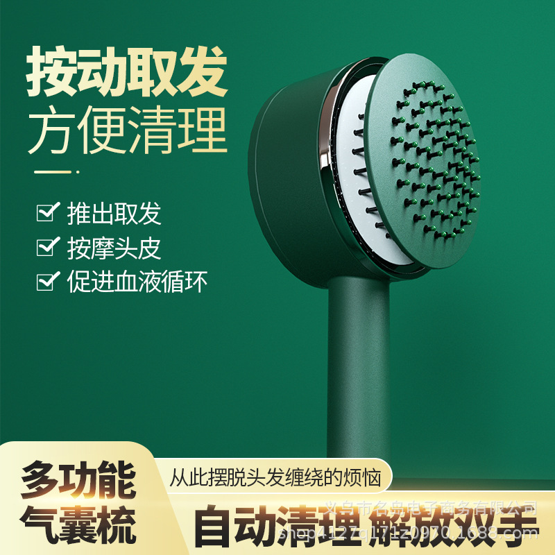 按压式气囊梳女气垫梳子女士专用头皮按摩直发头梳梳头发神器蓬松