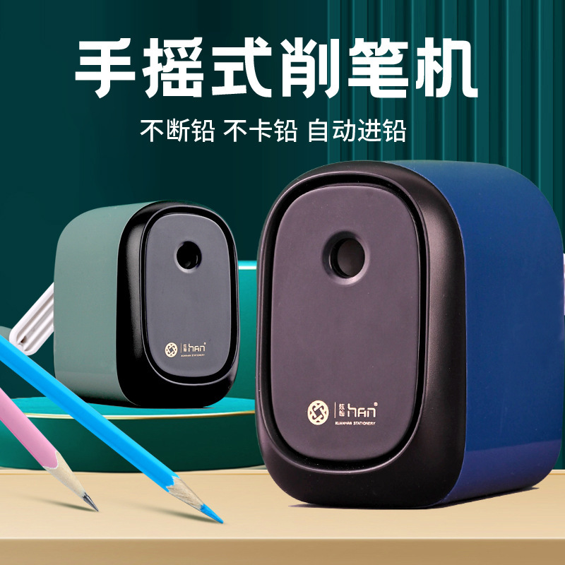 Simple and portable pen sharpener, pencil sharpener, pencil cutter, hand-cranked lead pencil sharpener for primary school students, children's pencil sharpener