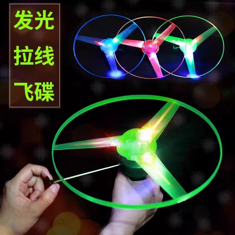 Large-sized glowing bamboo dragonfly toys, flying fairy hand-pushed string flying saucers, frisbees, slingshot arrows, children's toys