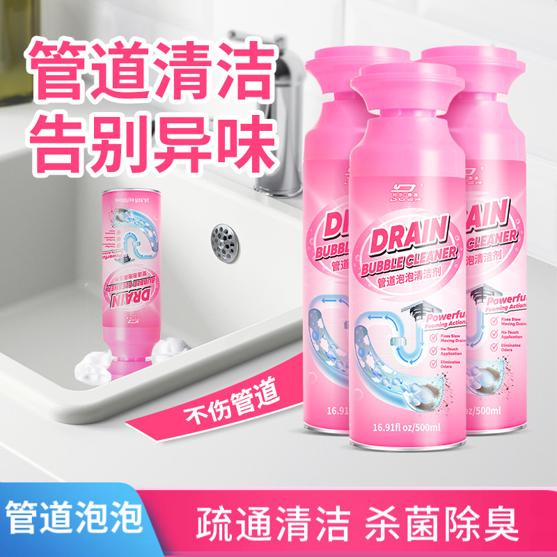抖音同款管道除臭清洁剂泡沫清洗剂地漏下水道去味厕所去除臭剂