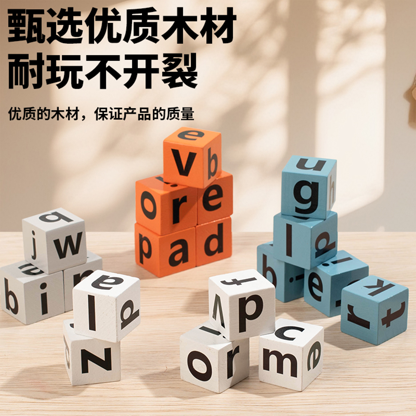 儿童多功能玩具台/游戏台实物图