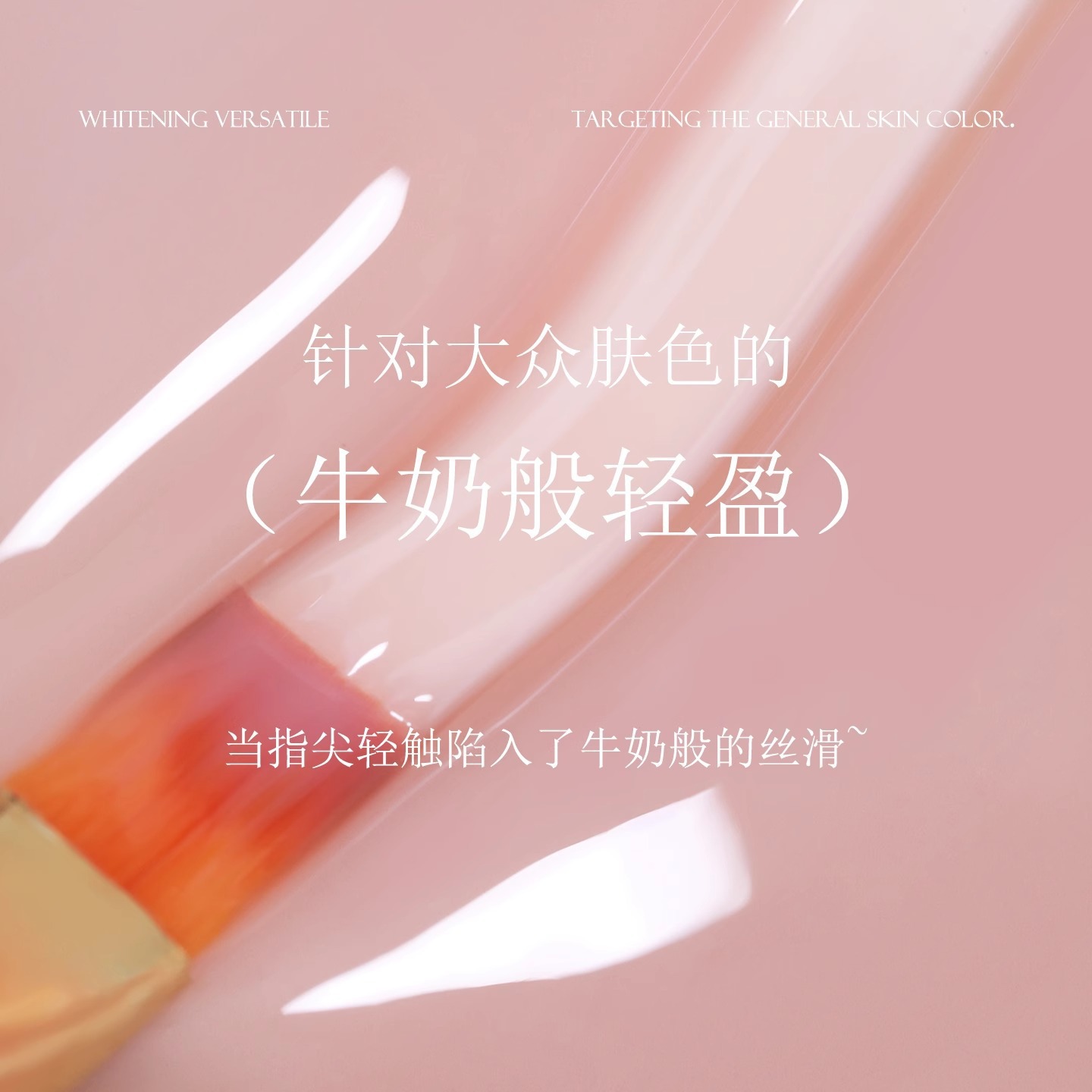 Enisi Five-in-one Milk Lengthening Glue Nude color Construction Shaping Phototherapy Glue Mold Rapid Lengthening Glue wholesale details Picture