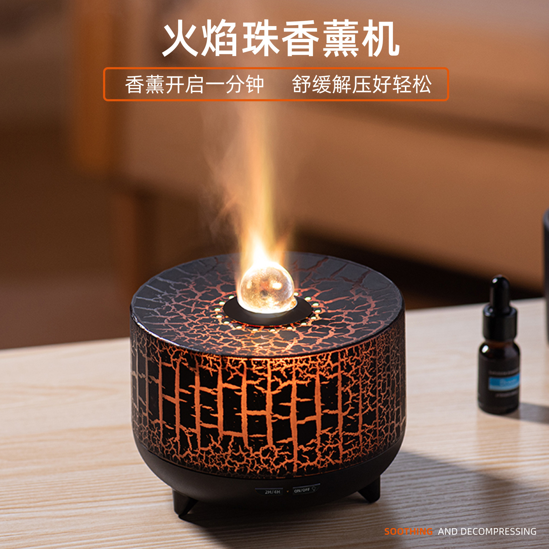 冷喷型精油香薰机扩香石无火香薰机喷雾器熏香跨境熏香跨境精油香熏机