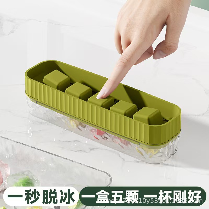 新款家用带盖密封按压冰格冰块模具易脱模制冰盒冰块模