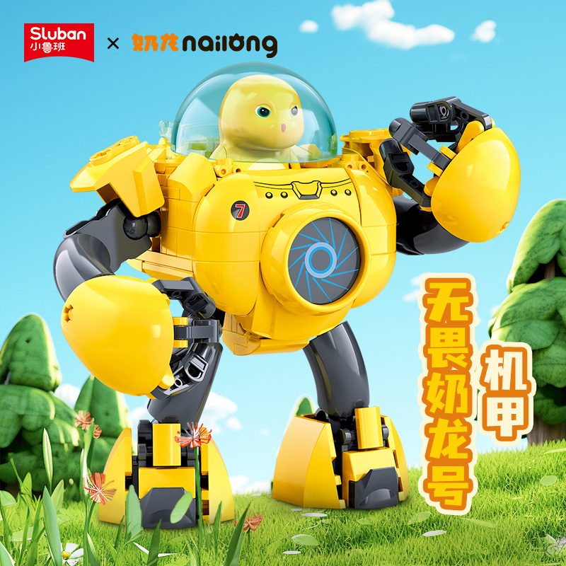 Little Lu Ban Milk Dragon building block mecha assembly educational toy children's boy gift details Picture