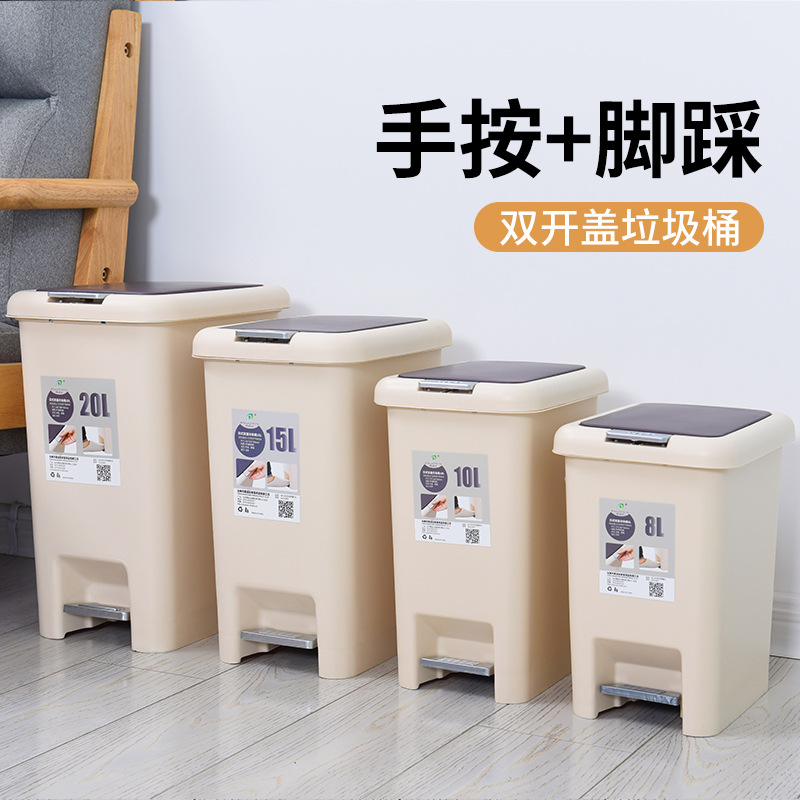 脚踏按压双开式垃圾桶家用客厅卧室带盖垃圾桶轻奢高颜值垃圾桶厚