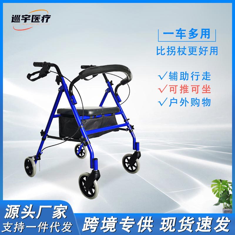 户外多功能旅行手推车轻便折叠老年人休闲散步购物助行车跨境爆款