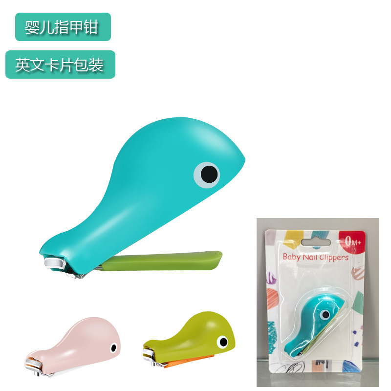 英文卡装 婴儿指甲钳 卡通海豚指甲剪 防夹肉安全指甲刀