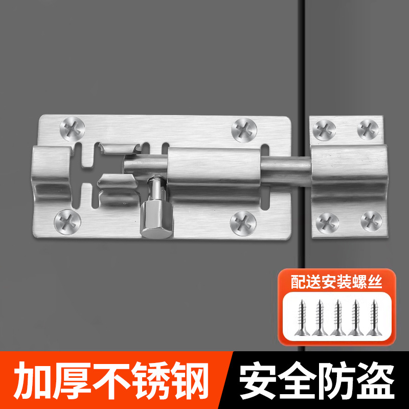 插销/门窗五金/铁插销/正泰250脱扣器/弹簧插销产品图