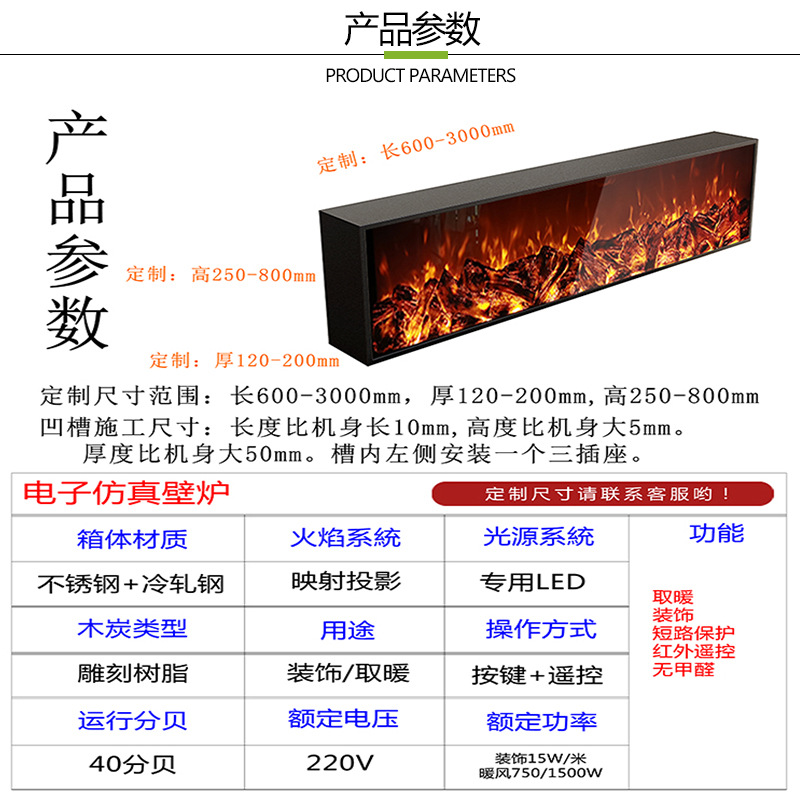 壁炉架/壁炉柜/暖气罩实物图