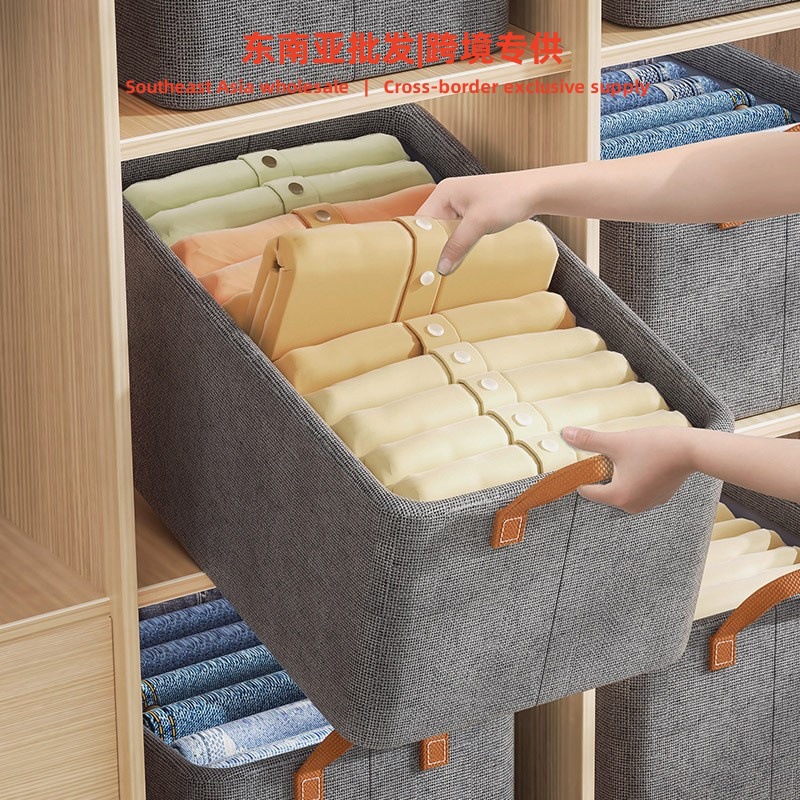 阳离子收纳盒布艺大号折叠衣服收纳整理盒家用抽屉式衣柜收纳筐