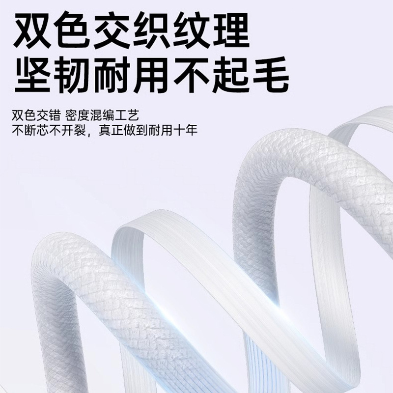 A 60W fast charging PD data cable with postal code weaving, suitable for Apple 15, Huawei dual Type-C, Honor CtoC charging cable details Picture