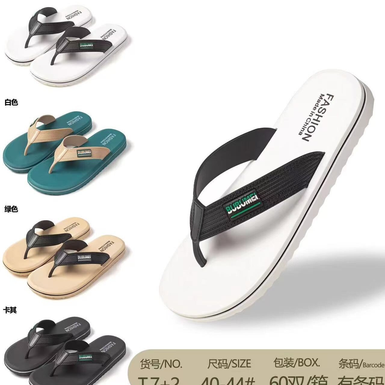 New breathable and comfortable soft-soled flip-flops for men on foreign trade beaches, summer new outdoor casual slippers details Picture