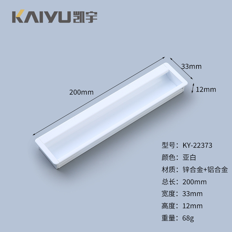 Manufacturer's wardrobe embedded slotted concealed handle furniture hardware accessories, embedded cabinet door concealed handle, cabinet handle Application Scenario