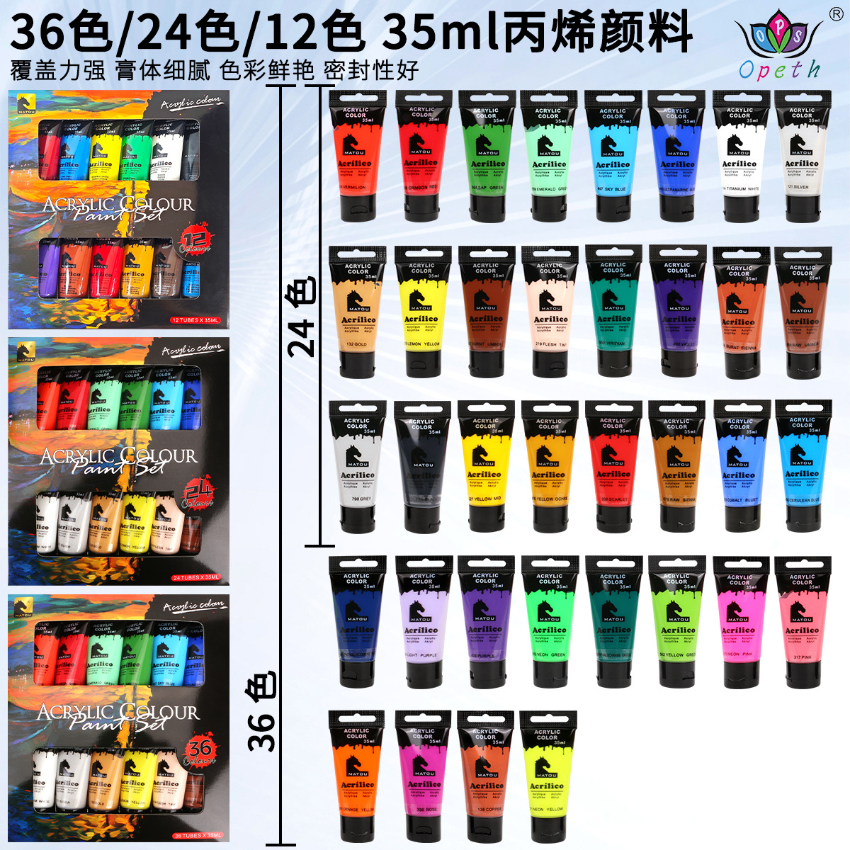 12 12/24/36 من أنابيب الألومينيوم بالألوان/طلاء الألومنيوم بالألوان زيتية للمبتدئين Item Picture