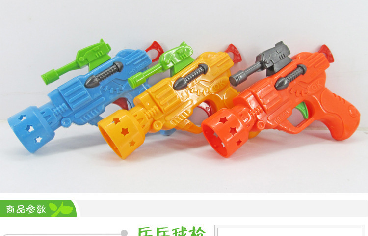 玩具枪/水弹枪/冲锋枪/儿童玩具枪/电枪细节图