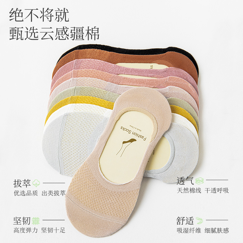 Summer mesh breathable socks for women, white Korean cartoon boat socks for women, low-top sports school style, versatile Specification image