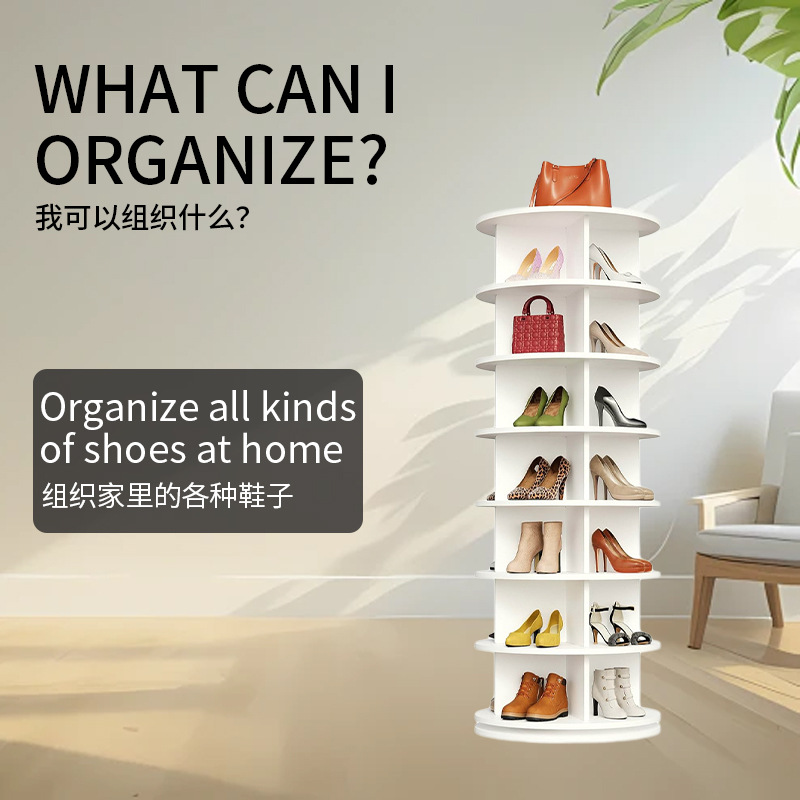 Rotating shoe rack, high appearance level, multi-layer floor storage rack for home use, bookshelf, large-capacity bag and hat storage and display rack Specification image