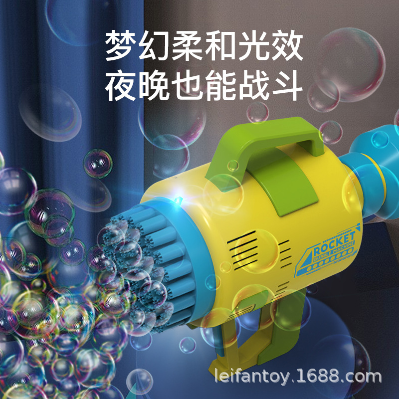 Cross-border electric bubble 48-hole space launch cannon, electric light bubble machine, outdoor toys for boys and girls details Picture