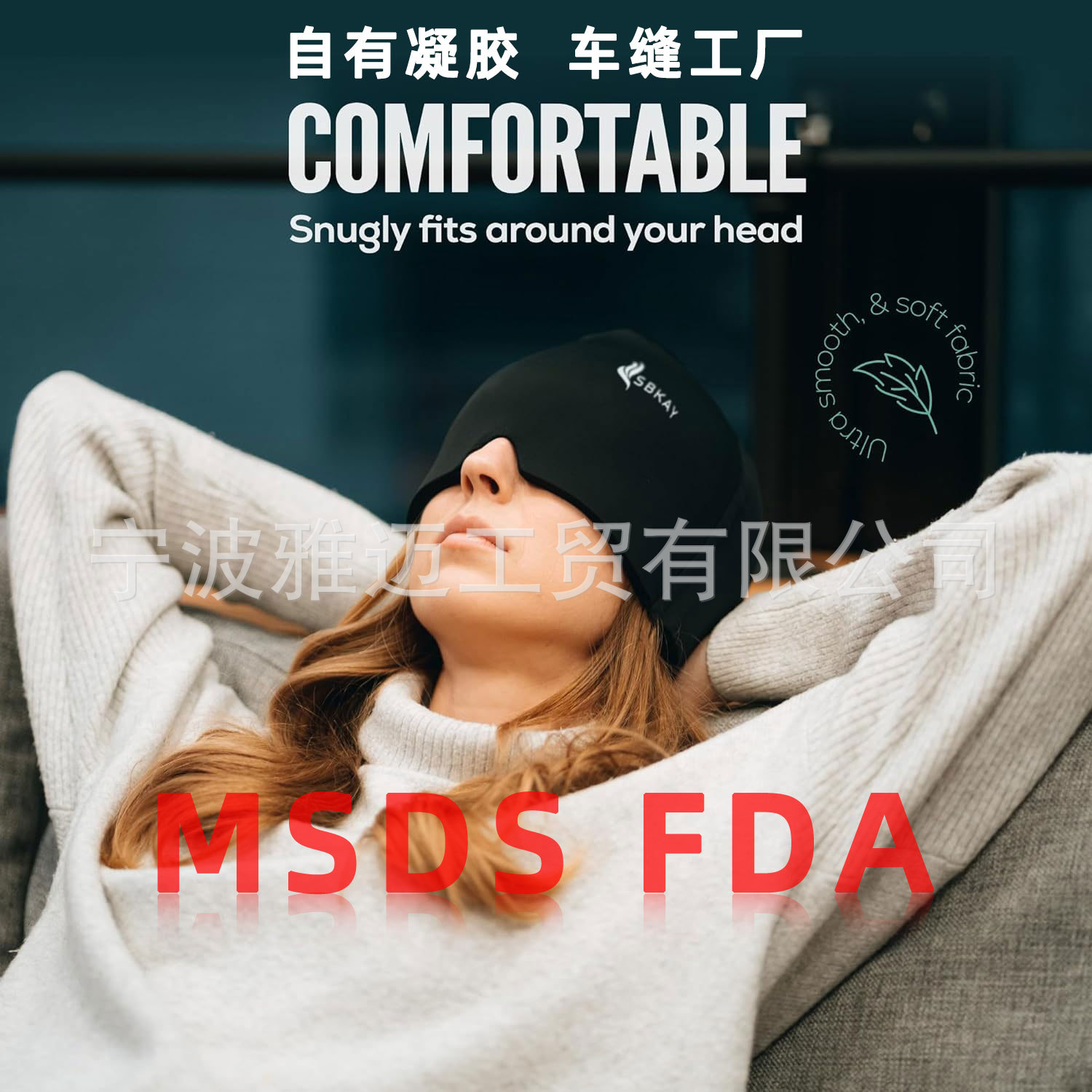 Temu  冷热敷 冷敷眼罩 凝胶冰敷帽 单层头一次性冷敷眼罩