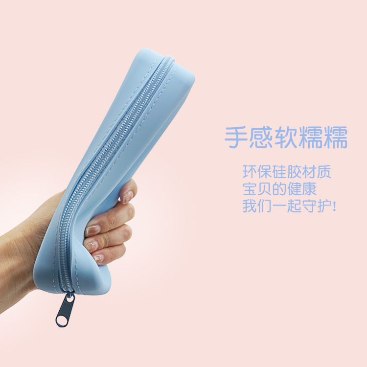 创意硅胶笔袋大容量简约学生铅笔盒渐变色长方形文具收纳笔袋定制细节图
