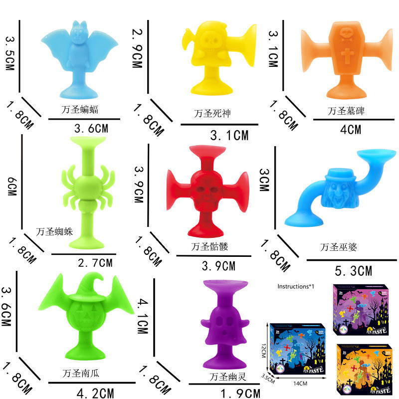 Cross-border best-selling Suction and Sticky Halloween series suction cup toys, accessories, building blocks, car window bath toys Application Scenario