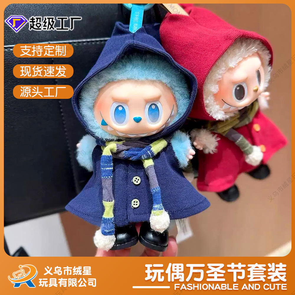 【 Only for Baby Clothes 】 Suitable for Labrador 17cm vinyl doll small clothes Gryffindor Little Wizard set wholesale thumbnail