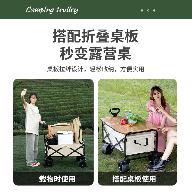 户外露营车摆摊野餐营地小推车可折叠手推车旅行便携手拉小推车细节图