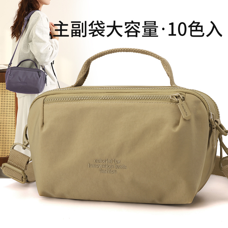 New fashionable and simple shoulder bag, casual water-resistant nylon bag, versatile crossbody bag details Picture