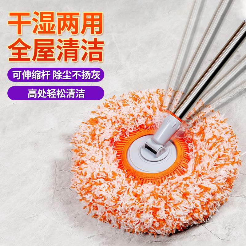 Sunflower mop: The sunflower mop is easy to dust, clean walls and ceilings, wash cars, and is multi-functional for both dry and wet use details Picture