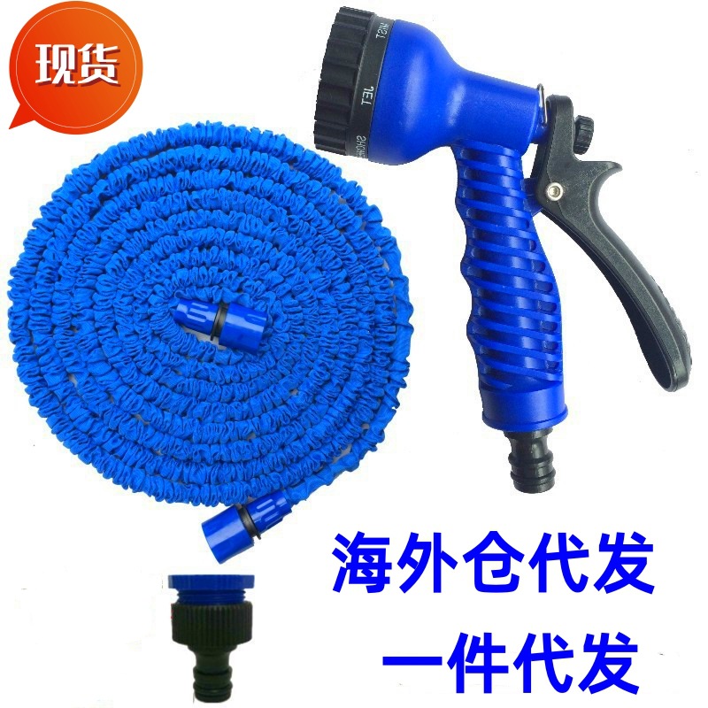 Daifa Magic 3x elongation telescopic Water Pipe, car high-pressure car wash water gun, garden and garden watering water pipe set