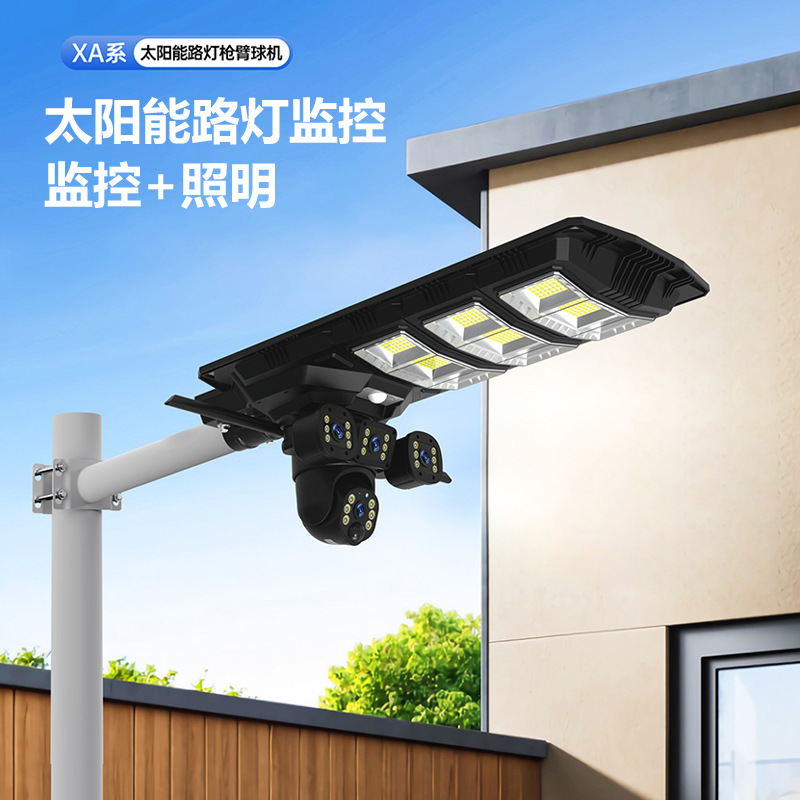foozac outdoor three-screen solar camera mobile phone remote wireless solar street lamp monitoring details Picture