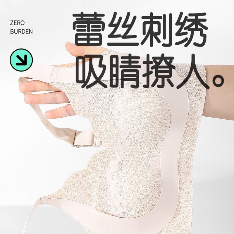 隐形文胸实物图