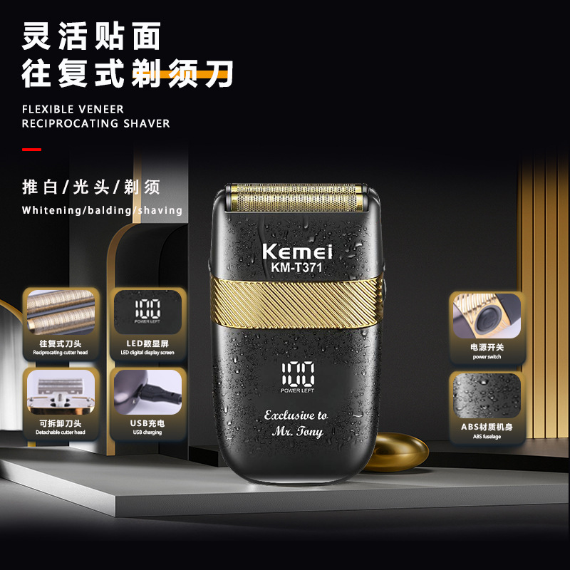 Cross border comey electric razor alternate KM-T371 pantalla digital flotante afeitadora de barba a prueba de agua cuchilla de barba hogar Application Scenario