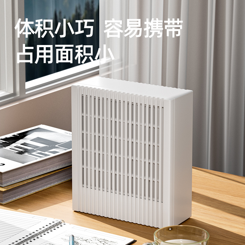 空气净化器桌面负离子除臭除甲醛除雾霾吸宠物浮毛去异味