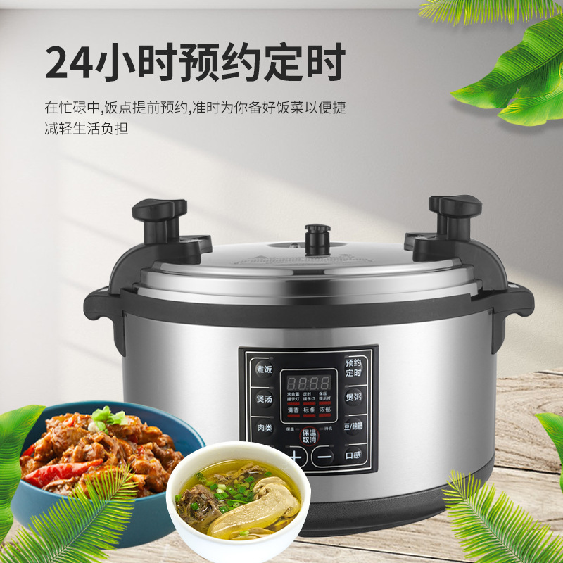 The commercial electric pressure cooker for restaurant chains has a large capacity of 15L-40L, is intelligent and can be used for multiple purposes in one pot, catering to 16-60 people details Picture